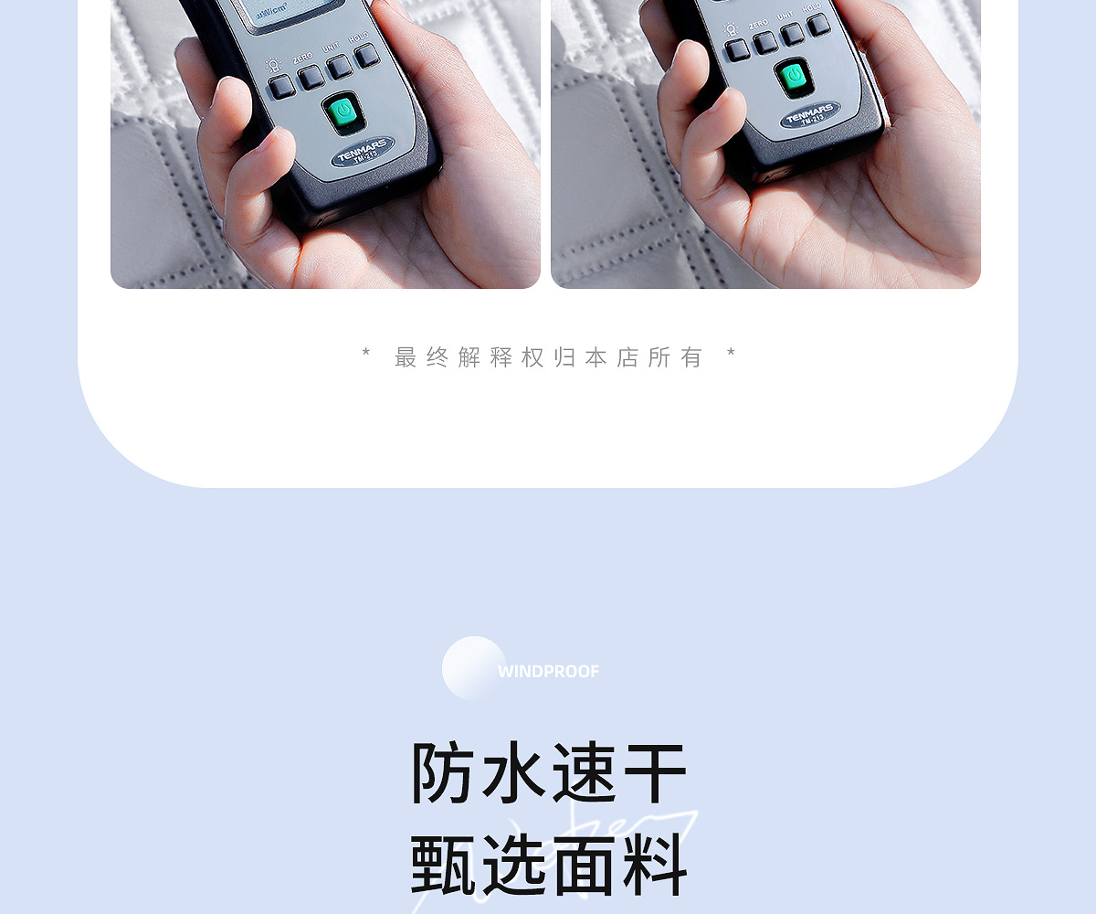 Suitable for Electric Vehicle Windshield Cover, Summer Sun Protection and Rain Cover, Universal Battery Motorcycle Summer Wind Protection 20