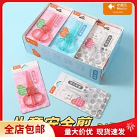 小鱼儿 Origami для учащихся начальных классов, пластиковая лента, детские ножницы для детского сада, ручная работа
