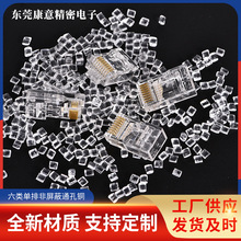 rj45����W��ˮ���^ CAT6ˮ���^ EZ����ˮ���^ ˮ���^����