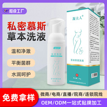 �D��ϴҺ���ӹ�˽���o���坍����Ľ˹��ϴҺ����Ů��˽̎�ݱ�ϴҺ