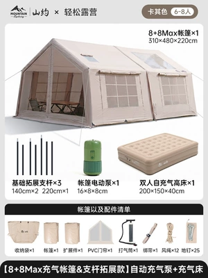 Avtomobil dam çadırları Inflatable Tent for Outdoor - expandable-support-frameoxford-fabric88maxstarry-sky-model-electric-pump-double-flocked-high-bed-6-8-people