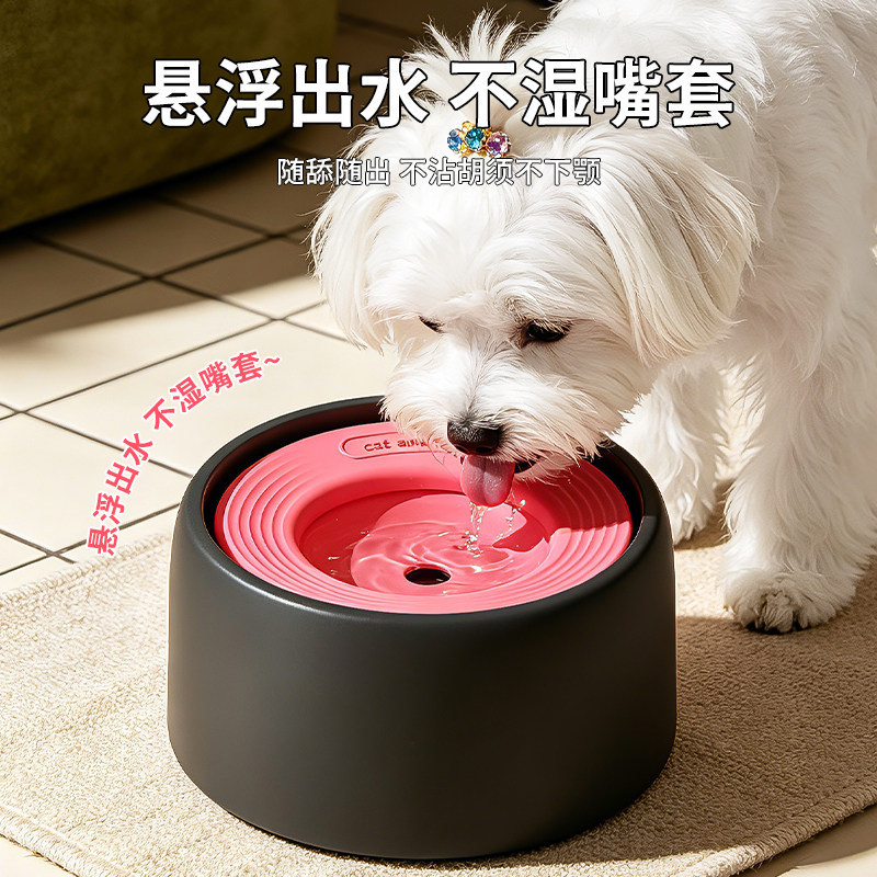 New household pet dog water bowl, large-capacity anti-spill cat water dispenser, round anti-moisture floating design
