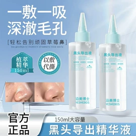 牙膏;面霜;身体乳、霜