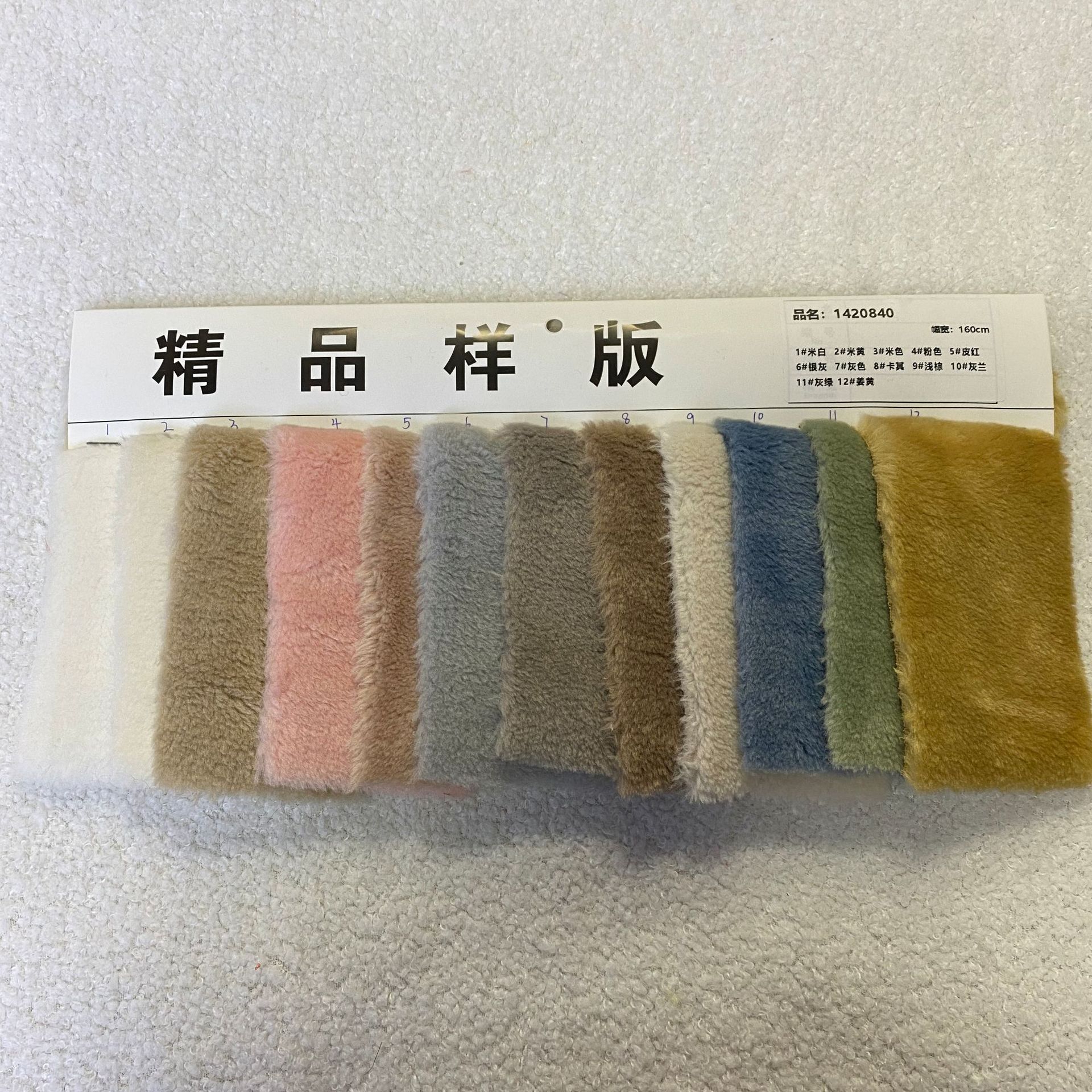 Nuevo camello de cachemira de granos Altai tela de peluche corta calentamiento chaqueta tela de peluche al por mayor