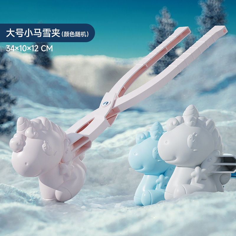 Cañones de bola de nieve de tiburón transfronterizos lanzadores de bolas de nieve para niños jugando bolas de nieve al aire libre juego de juguetes de artefactos de nieve image 16