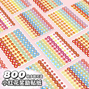 800�NС�t�������N�׃��@��P�N��ͯ����ǹĄ�W���e�ִ��N��