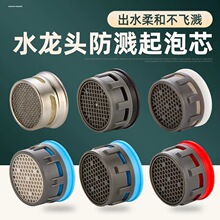 ����ˮ�ۏN���Ƶ�ˮ���^��������о�^�V�W��ˮ����ˮ����R�^���