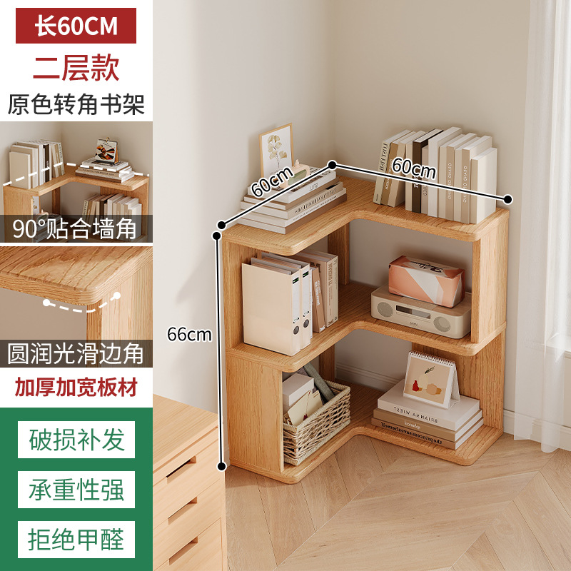 2026 nuevo estante de madera maciza multicapa integrado contra la pared simple casa sala de estar estudio acabado estante de almacenamiento