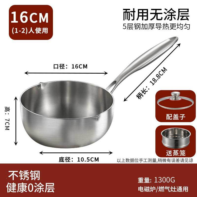 16cm 뚜껑 + 찜기