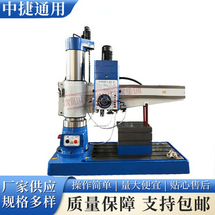 Z3050Һ���u��荴� 50mm���荿�ֱ�� �T���C�� �Cе�ӹ�܇�g�O��