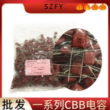 CBB 630V333J ECWF6333JL 0.033UF P10 WF