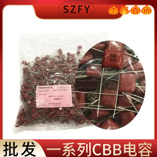 ֱ�Nϵ�� CBB��� 1250V222 0.0022UF 2.2NF P10 ��Ĥ��� �|��