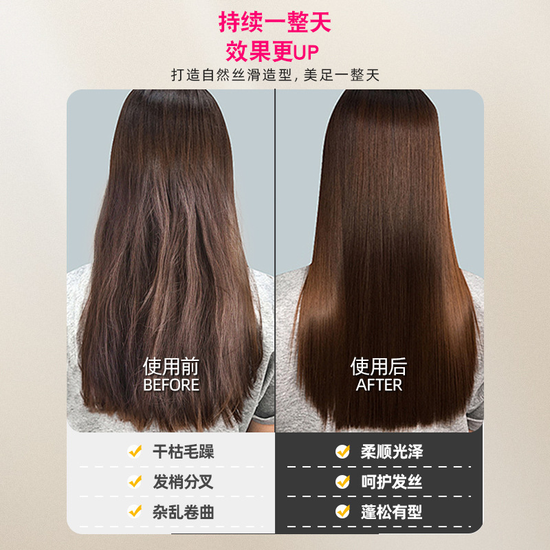 ワイヤレスヘアストレートニングコーム、マイナスイオン、髪を傷つけない、ストレートプレート、ヘアアイロン、両用ポータブルコーム、ふわふわ加工品、クロスボーダー|undefined