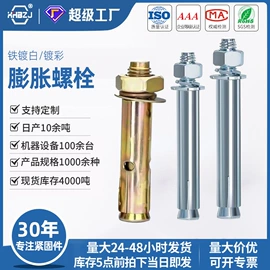 铆钉;螺母;螺钉