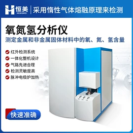 测定仪;食药品检测仪;水质分析仪