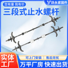 ͨ�zֹˮ����ʽֹˮ�ݗU���B�����z����ֹˮ��˨����ʽֹˮ�ݗU