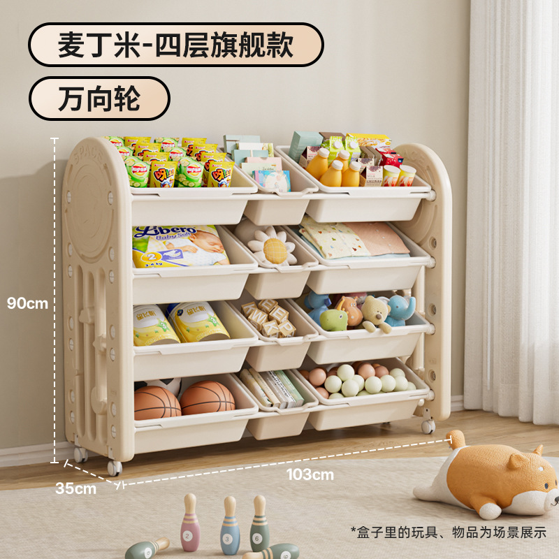 Muebles infantiles de plástico al por mayor, juguetes Montessori para bebés, estantería para libros ilustrados, estantería de almacenamiento combinada