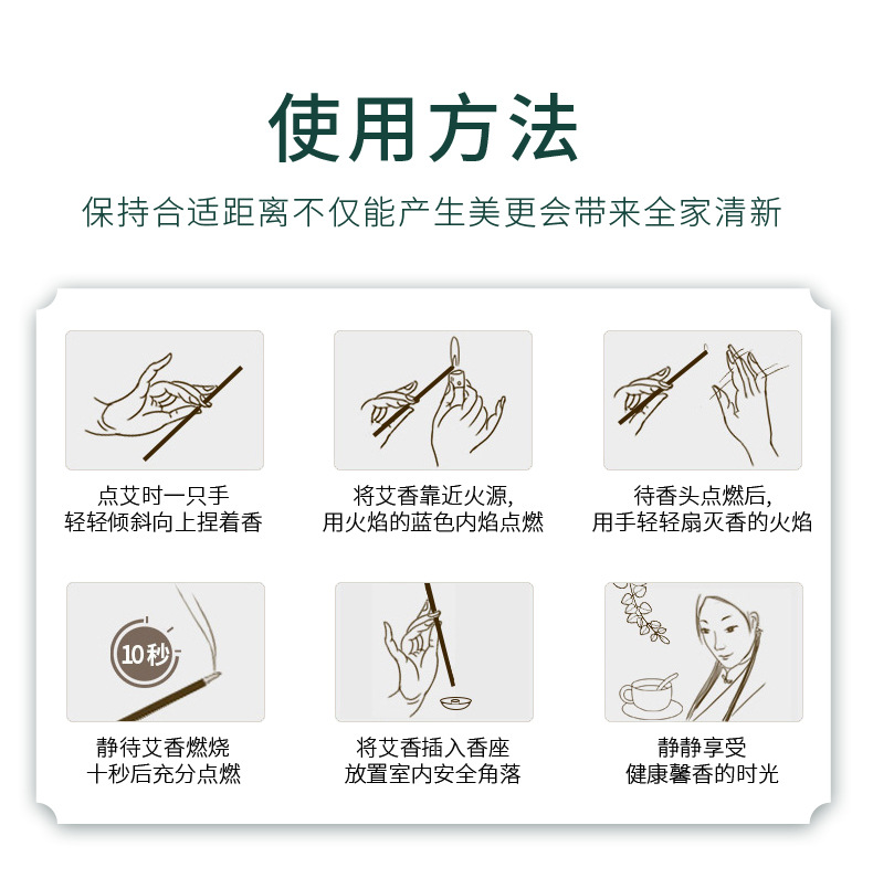 Moxa Stick Ai Tiao 艾条 Artemisia argyi Smoke Stick 10 Pcs 18x200mm Home Moxibustion and Air Purifying specifications