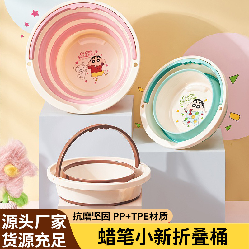 2025新款蜡笔小新多功能折叠水桶家用户外便携加厚钓鱼收纳桶批发