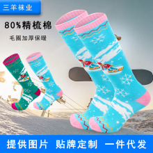 冬季保暖儿童滑雪袜毛巾底加厚户外运动长筒滑雪袜登山徒步透气袜