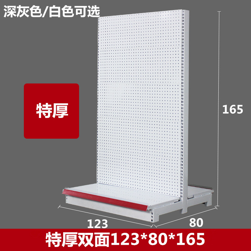 スーパー棚穴板穴板携帯電話部品アクセサリー棚展示棚文房具棚穴板棚
