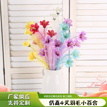 跨境仿真4杈羽毛小百合花把束仿绿植假花芦苇花环草插枝飞凌草婚