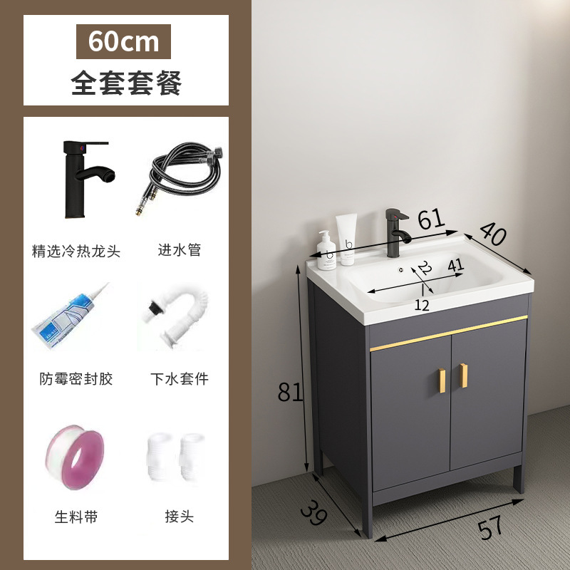 スペースアルミ床置き式浴室キャビネット洗面器洗面器セットトイレ洗面器ベランダ一体洗面台洗面器|undefined