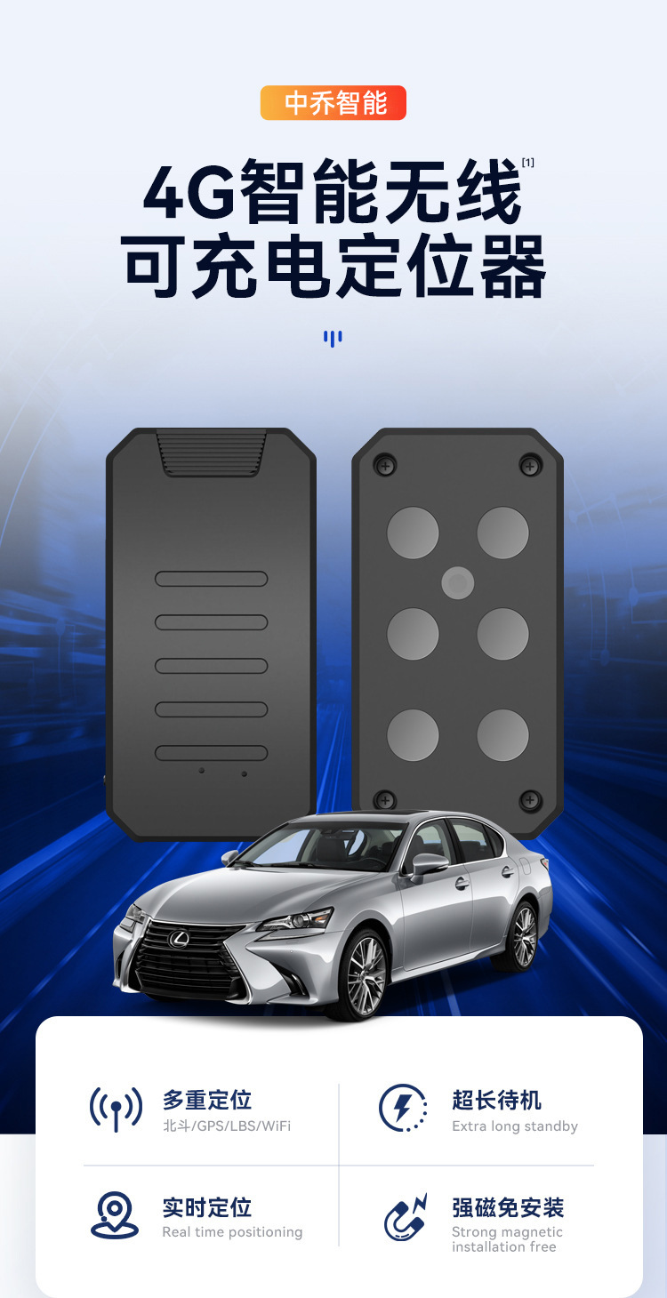 Smart GPS Locator Truck No-Installation Strong Magnetic Beidou Anti-Loss Tracker Ultra-Long Standby Precision Positioning Device
