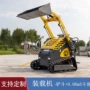源头滑移360y小铲车泵