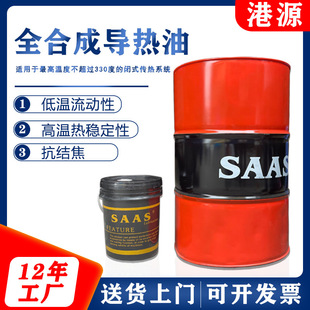 ���]��Դ�ϳɌ�����320��əC�r�����ڙC�]ʽ�ӟ�330��ϵ�y�ػ���