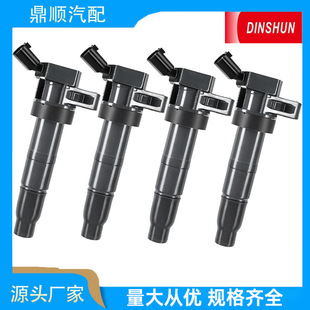 Premium Ignition Coil Uf611 27300-3F100 Is Suitable for Hyundai Yuedong Kia