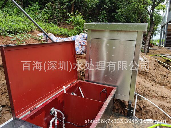 Baihai Composite MBR series integrated small buried microbial sewage…