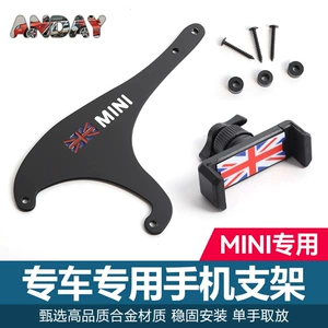 BMW Mini F54 R50 R60 F55 üçün mərkəzi konsol naviqasiya telefon tutacağı