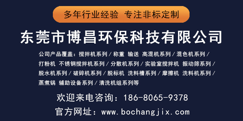 1多年行业经验通用图