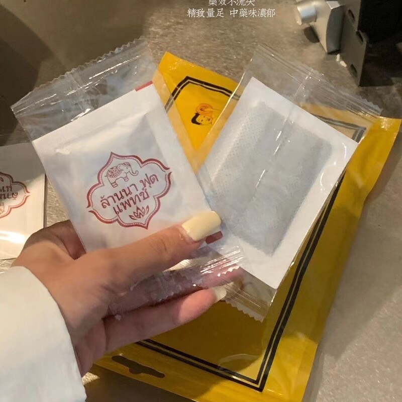 泰国lanna兰纳兰足贴艾草艾灸贴去湿气养生足底部舒缓放松好休息|undefined