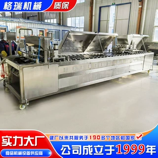厂家现货蛋饺机 全自动蛋饺皮成型机 燃气加热电热自动蛋饺生产线