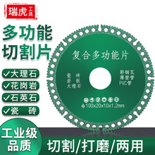 �ͺ϶๦���и�Ƭ�ɴu�Ұ����ʯ������FƤ���ٽ�ĥ�C�T������Ƭ