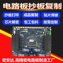 PCBA��·�峭�����SMT�NƬ�·���¡���ܼӹ���ԭ��DBOM���