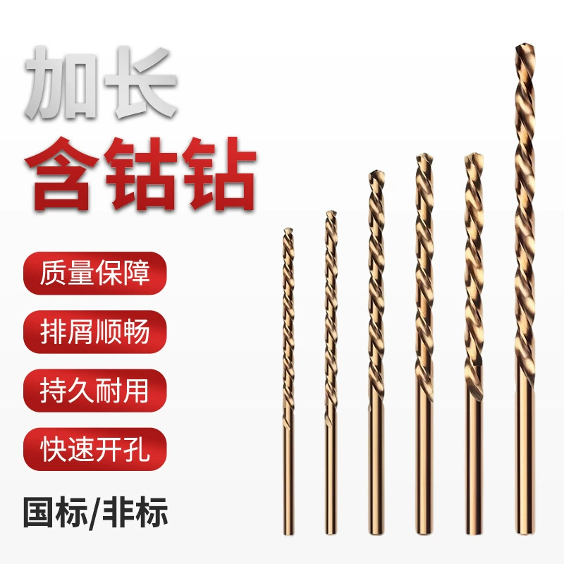 Удлиненное спиральное сверло из быстрорежущей стали, содержащее кобальт, электрическое сверло Инструмент для глубокого сверления, нестандартное длинное спиральное сверло с разными спецификациями