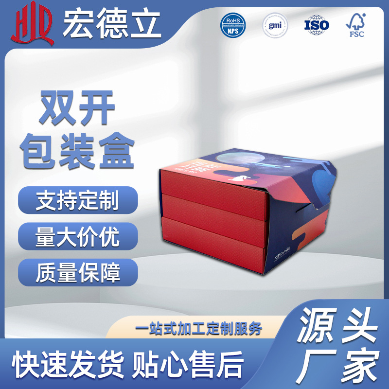 深圳厂家供应精致多层可分离月饼盒 吸塑内托高档糕点礼品盒印刷