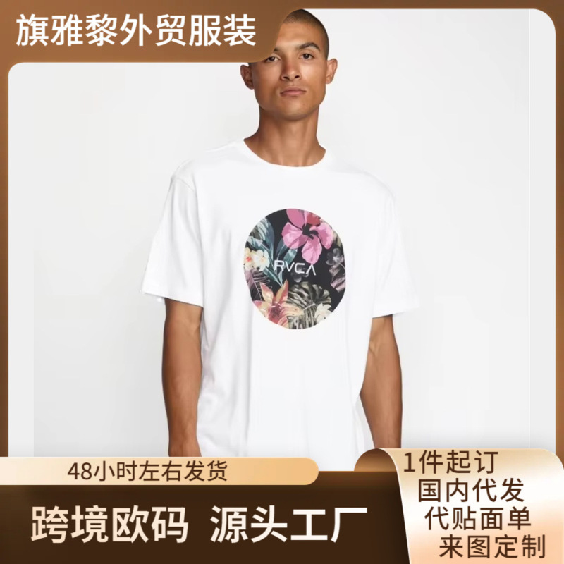 Summer Hot Sale Casual T-Shirt Rvca Va Men and Women Symmetrical 100% Cotton Comfortable Best Double-Sided Printing T-Shirt