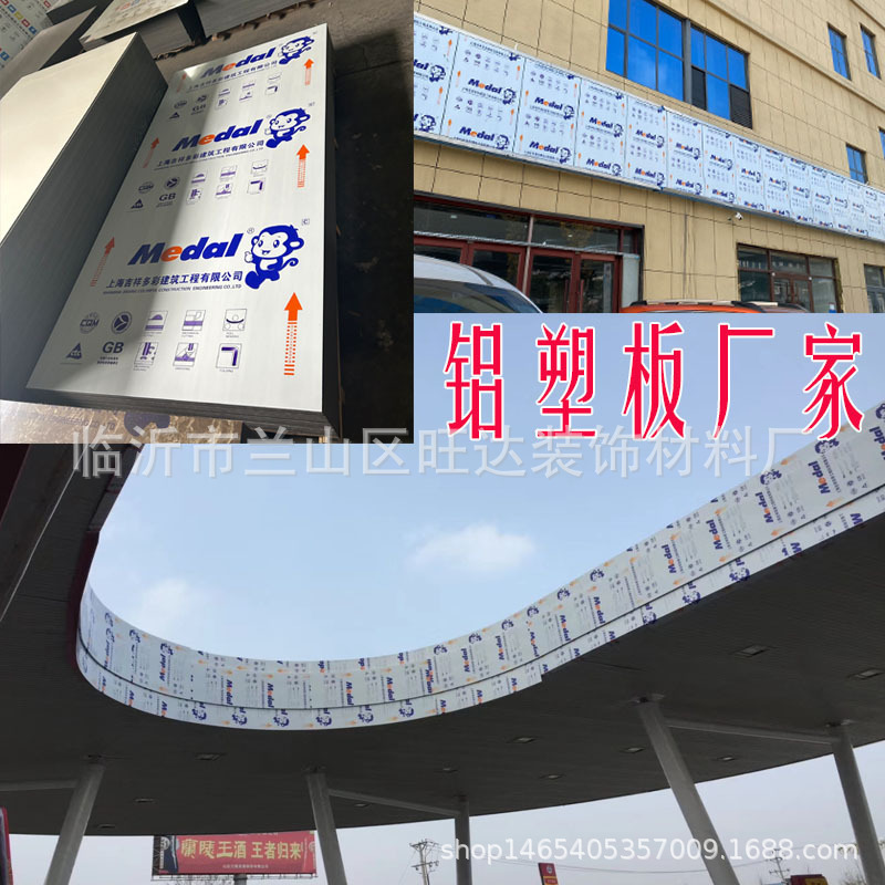 上海吉祥铝塑板厂家直销4mm8丝熟料室内外开槽折弯干挂广告牌