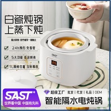 SAST늟ҜȫԄӸˮ늟1һ2մɃđ