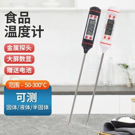 温湿度计;风速风向仪;其他温湿度表