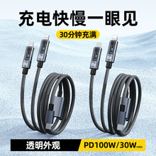 PD100W͸���W�侀�m���O����늾�iPhone14/12����������16/15