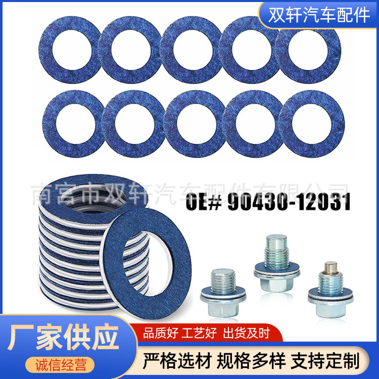 90430-12031 suitable for Toyota Lexus oil drain screw washer oil pan oil drain screw gasket 90430-12031 suitable for Toyota Lexus oil drain screw washer oil pan oil drain screw gasket