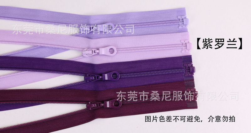 YKK拉链3号尼龙正装网边蕾丝边开口开尾拉链防晒衣薄外套专用|undefined