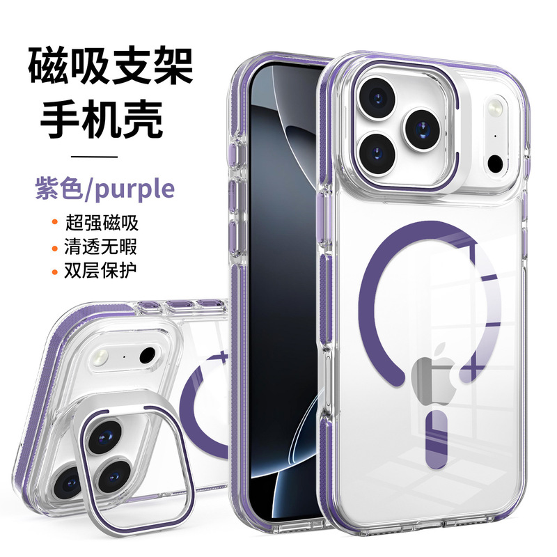 外贸适用iphone17pro手机壳透明防摔金属镜框支架苹果16硬壳磁吸|undefined