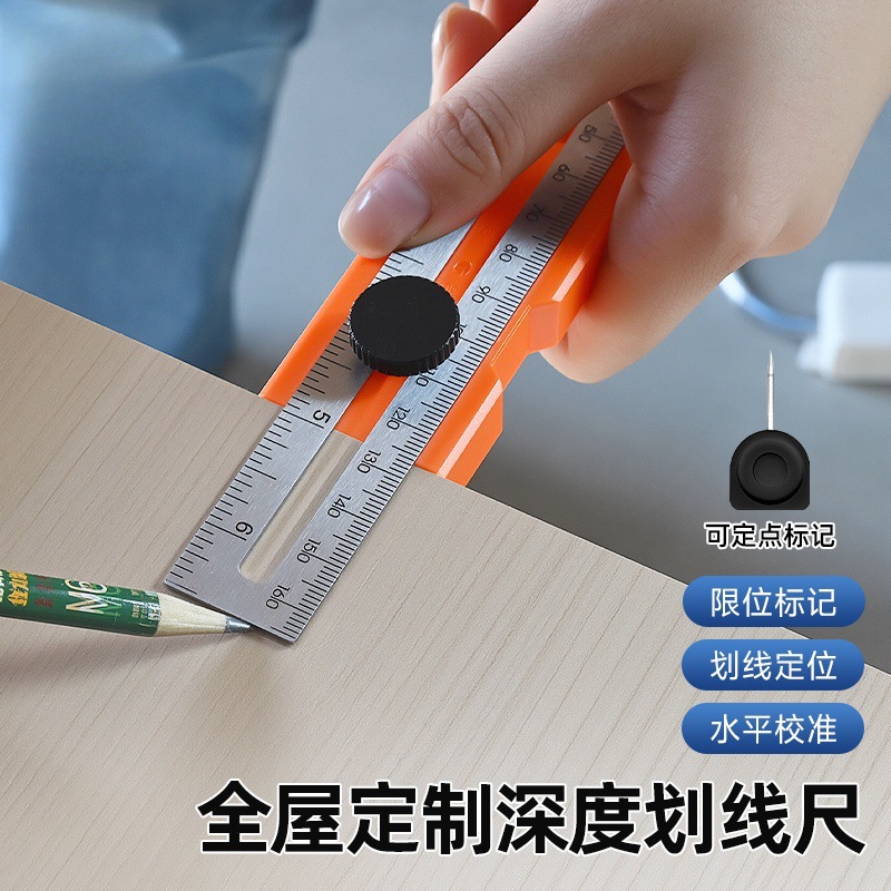 热销多功能高精度易携带可旋转带精准水平泡木工深度划线尺