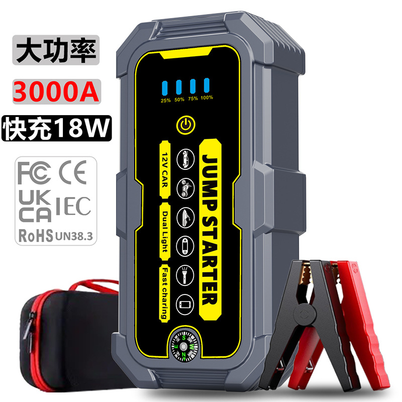 跨境新品汽车应急启动电源12V便携式防水车载备用电瓶搭电宝神器